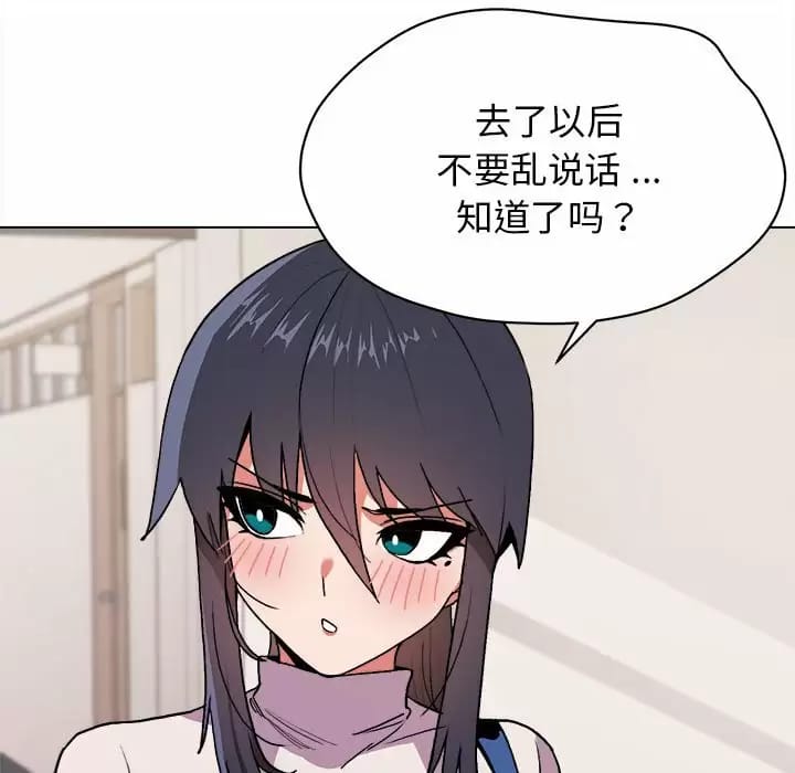 第13话 - 第120.jpg页