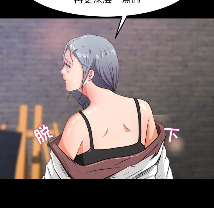 第 17 话 - 第9.jpg页