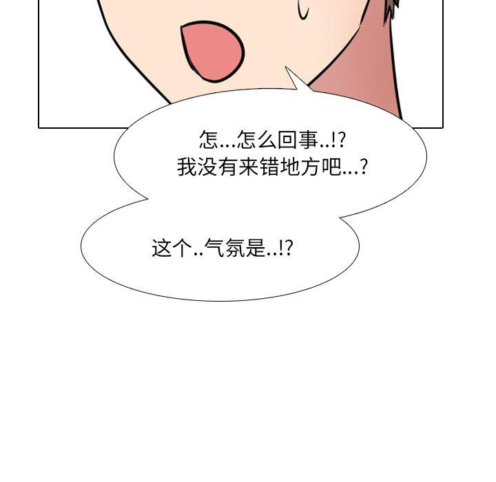 第38话 - 第49.jpg页