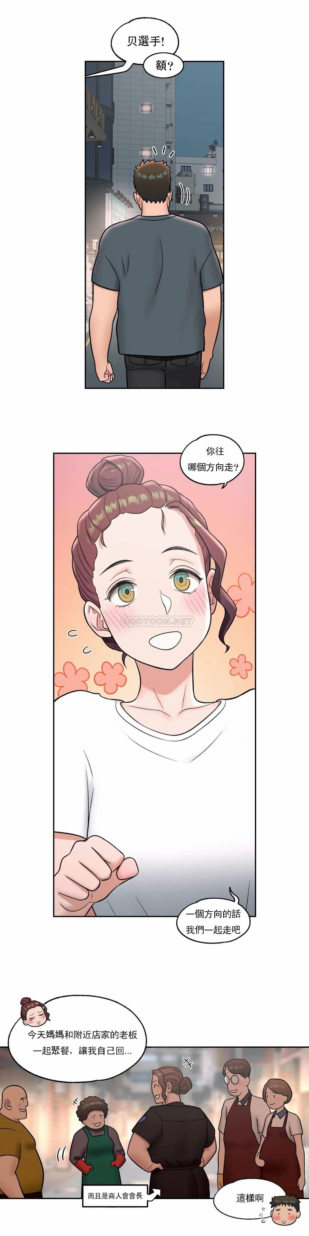 第37話 - 第13.jpg页