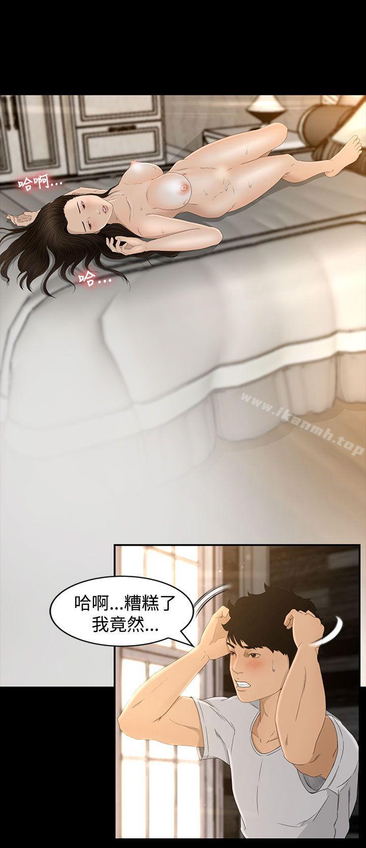 第5话 - 第10.jpg页
