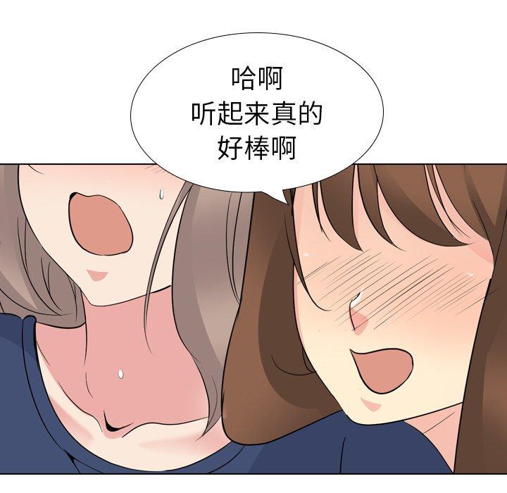 第 17 话 - 第135.jpg页