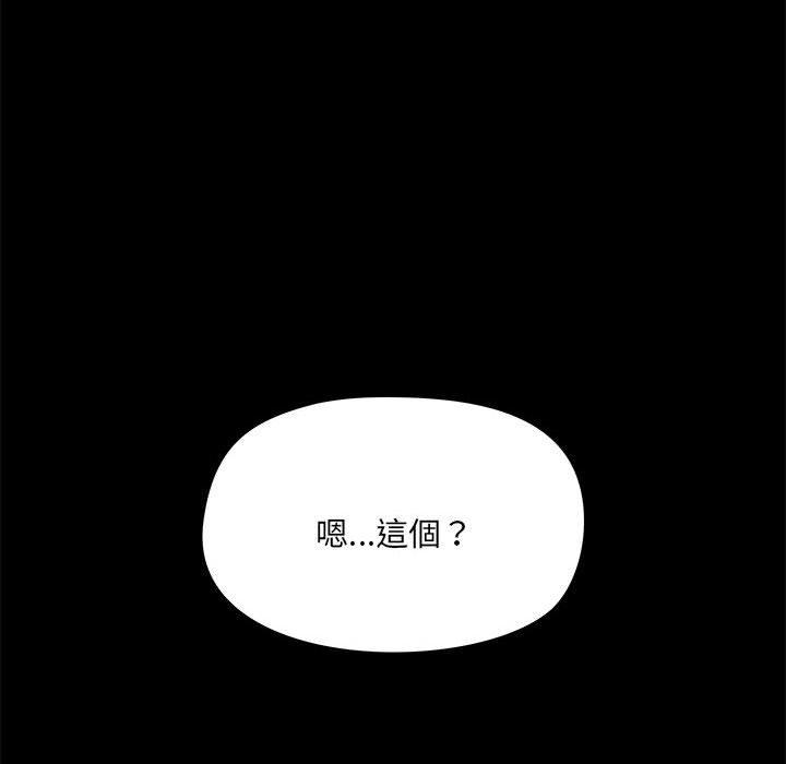 第77话 - 第133.jpg页