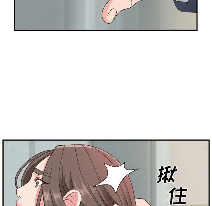 第 7 话 - 第11.jpg页