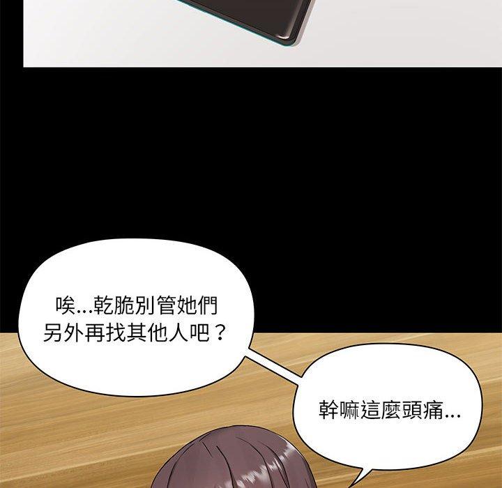 第44话 - 第64.jpg页