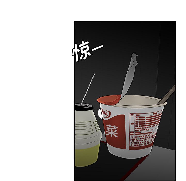 第 7 话 - 第100.jpg页