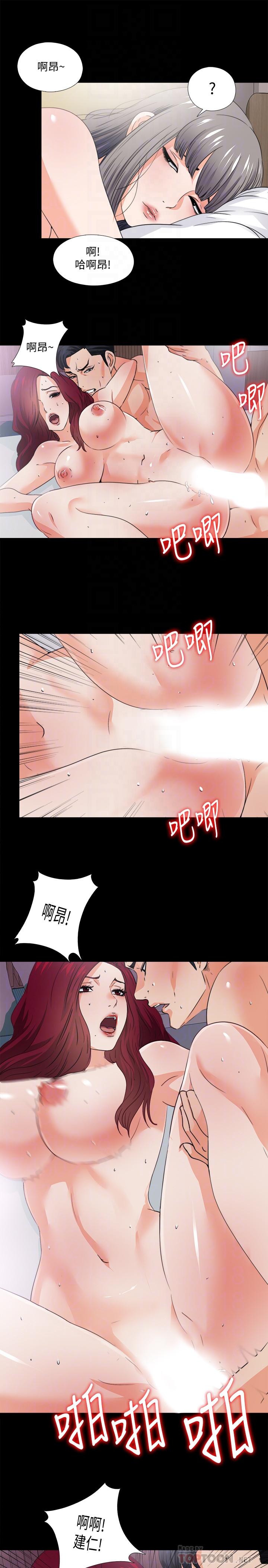 第34話-恩潔進了陌生男人的房間 - 第8.jpg页