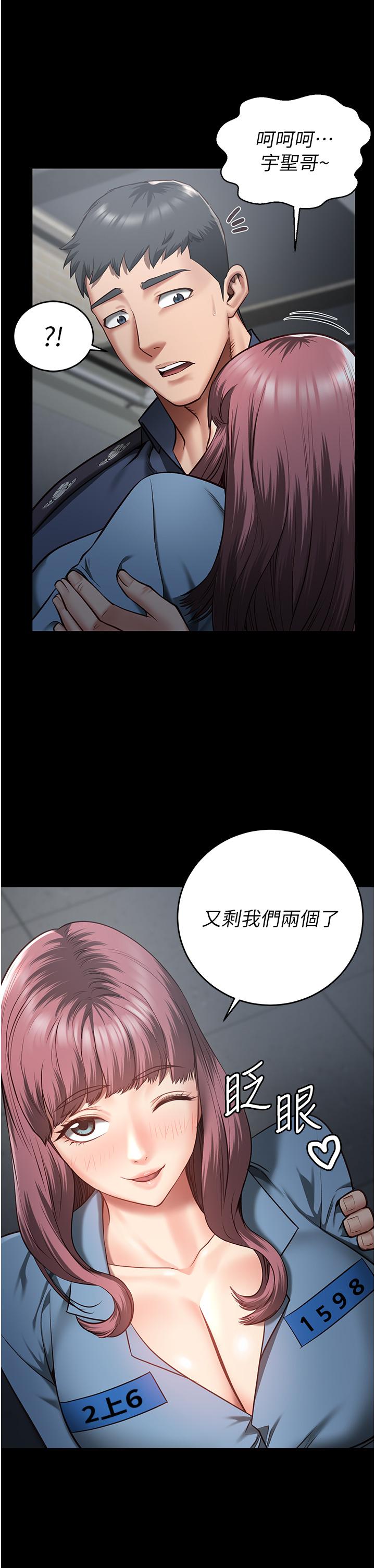 第15话-想再吃一次棒棒♥ - 第42.jpg页