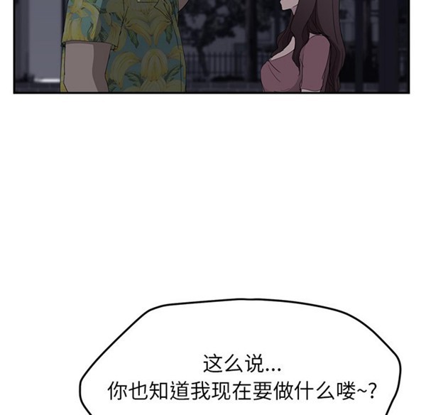 第 31 话 - 第143.jpg页