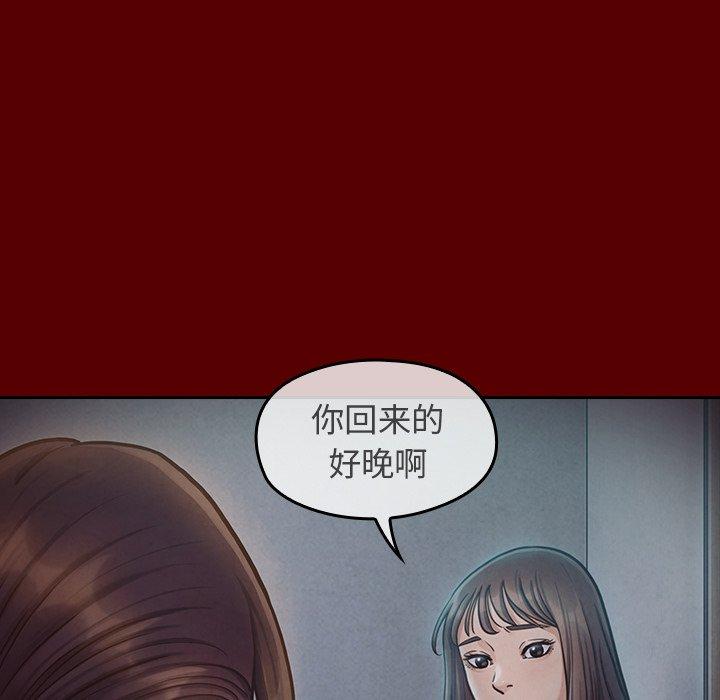 第16话 - 第143.jpg页