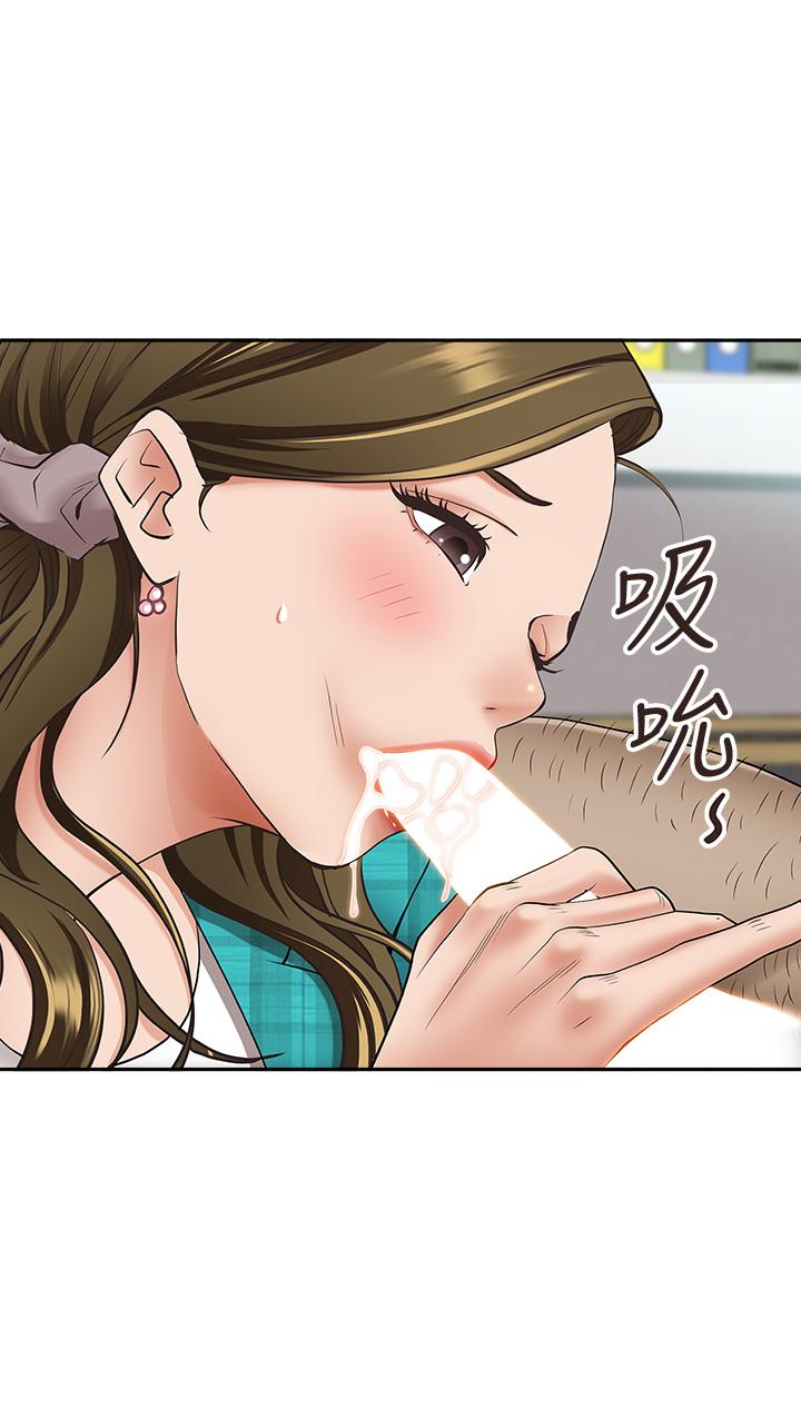 第15話-坐到底，認真夾 - 第27.jpg页