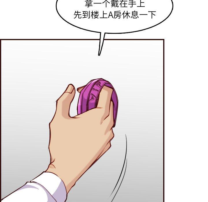 第 57 话 - 第33.jpg页