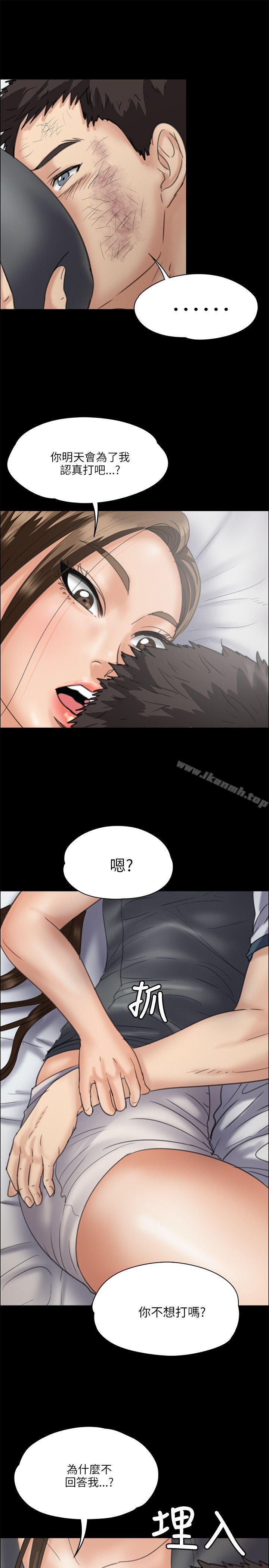 第33話 - 第25.jpg页