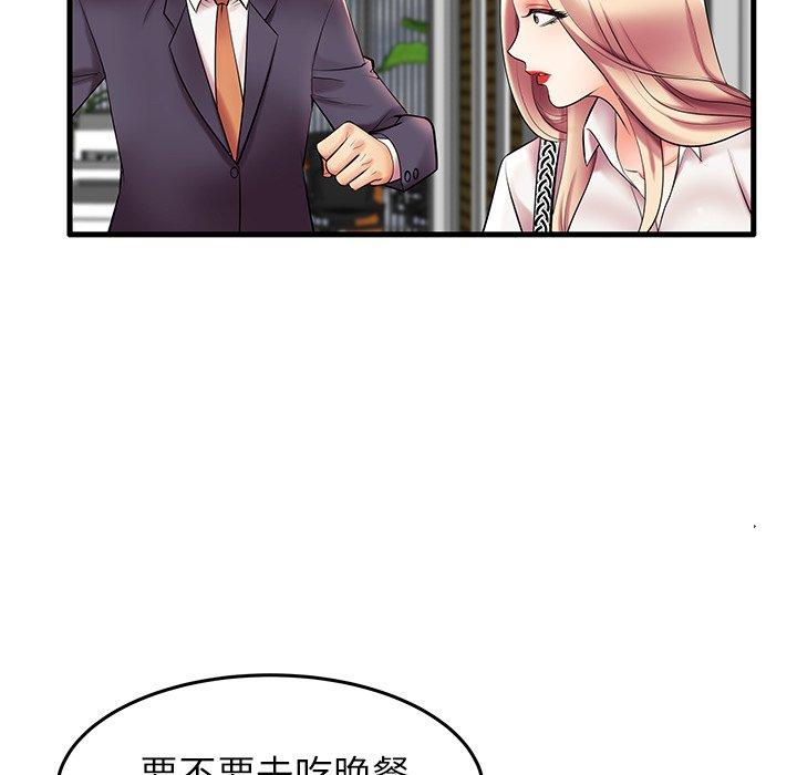 第9话 - 第46.jpg页