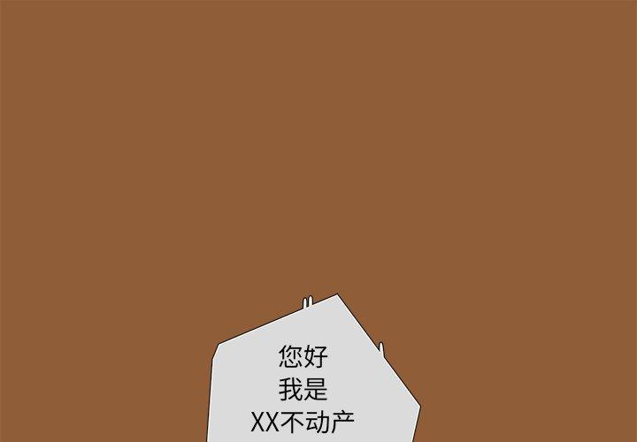 破邪 第 12 话 第1页