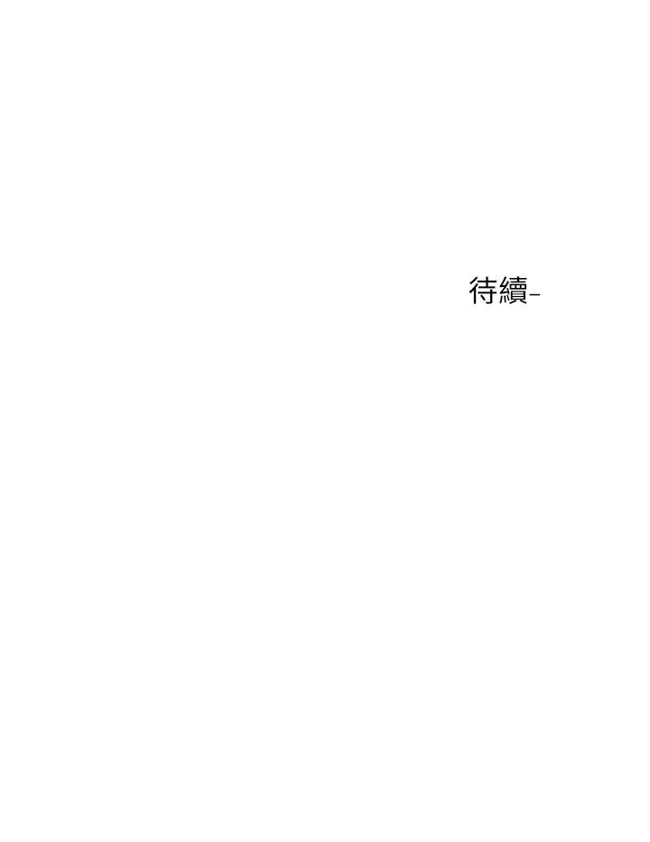 第68話-學妹，我會溫柔一點的 - 第29.jpg页
