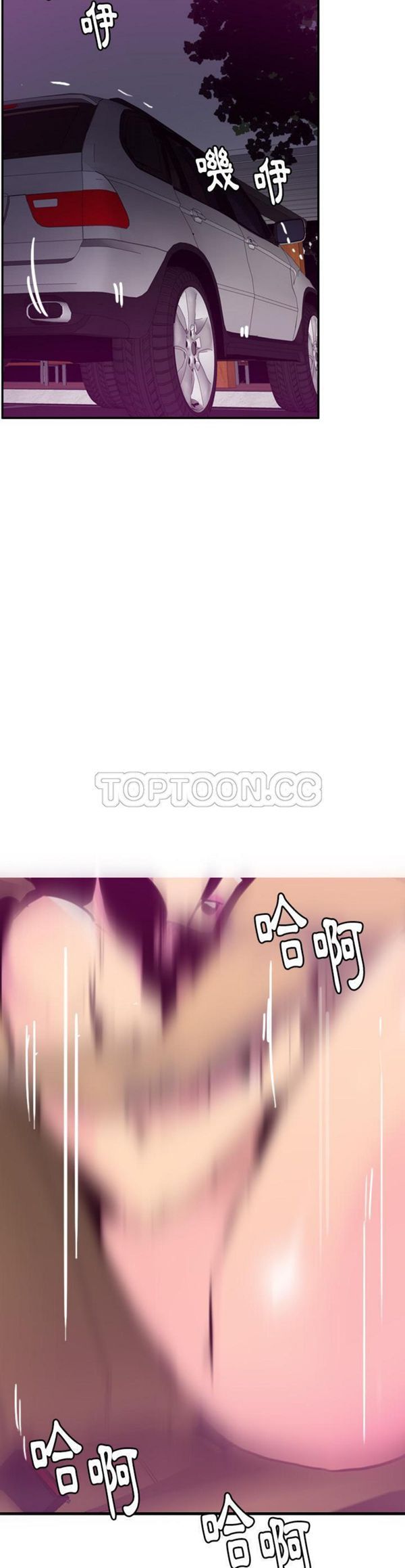 第 38 话 - 第2.jpg页