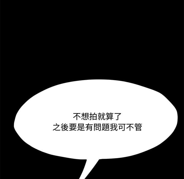第23话 - 第147.jpg页