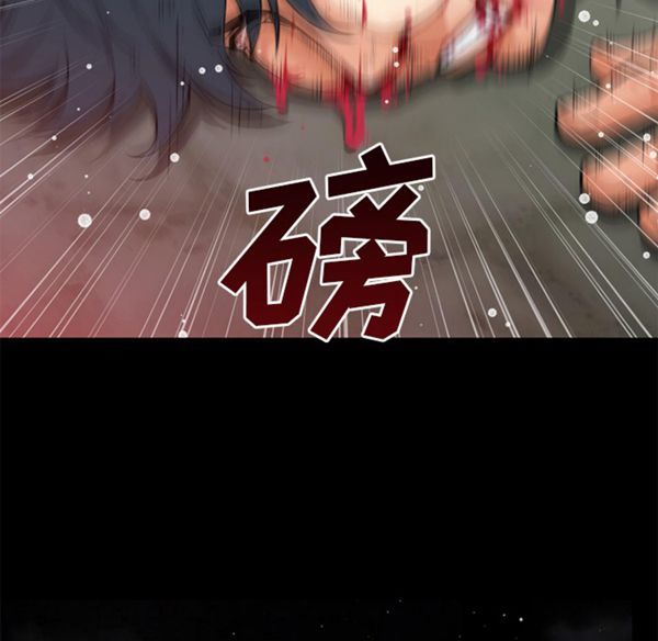 第 41 话 - 第93.jpg页