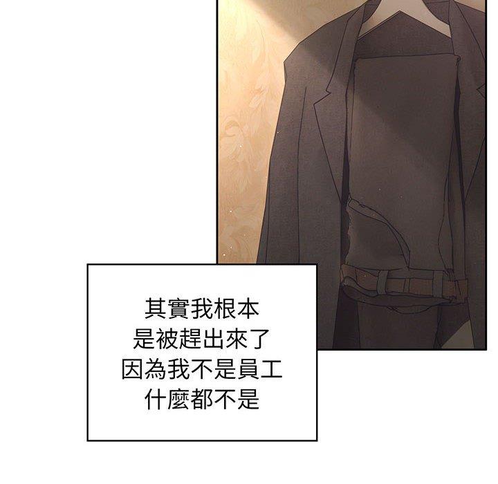 第1话 - 第27.jpg页
