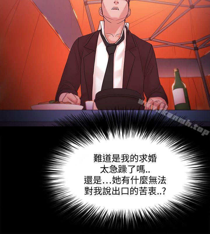 第37话 - 第34.jpg页