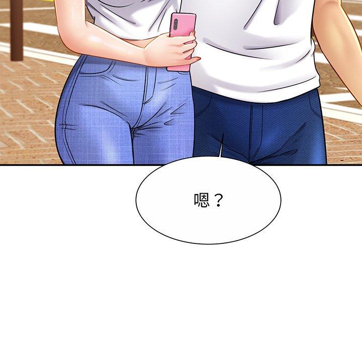 第7话 - 第137.jpg页