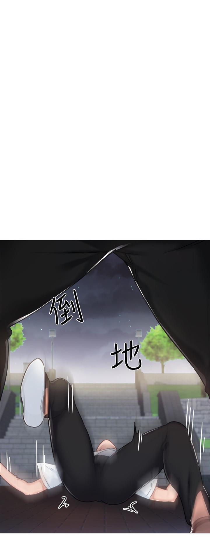 第44話-世蘿的求救信號 - 第31.jpg页