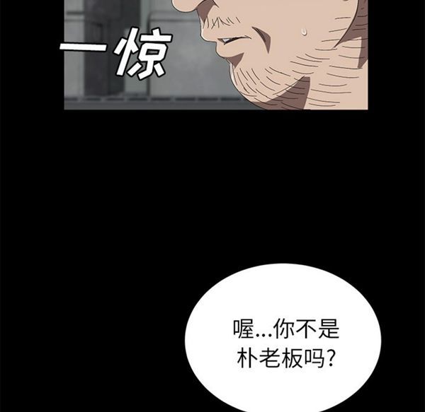 第 40 话 - 第96.jpg页