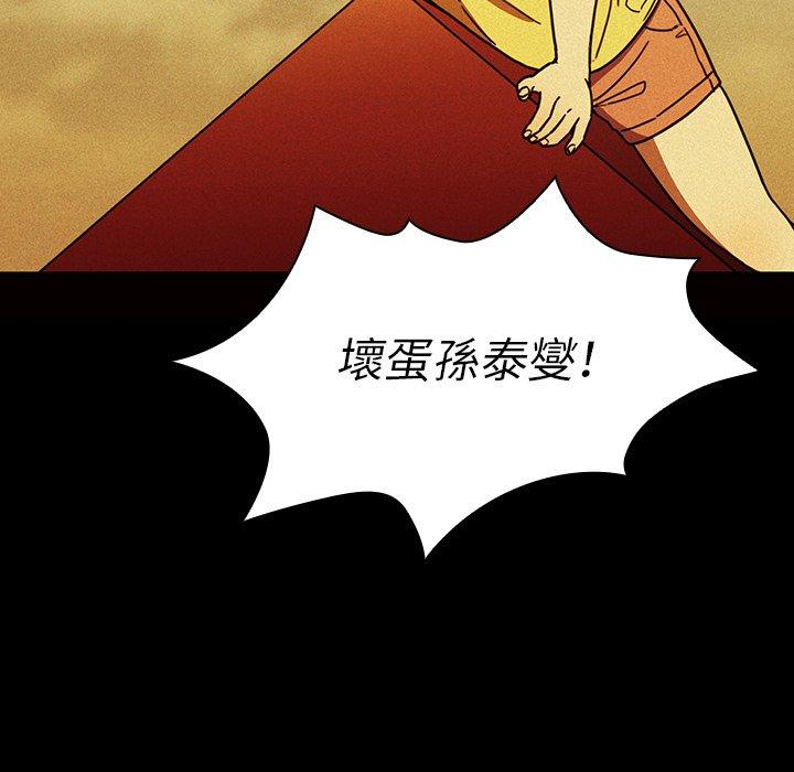 第35话 - 第55.jpg页