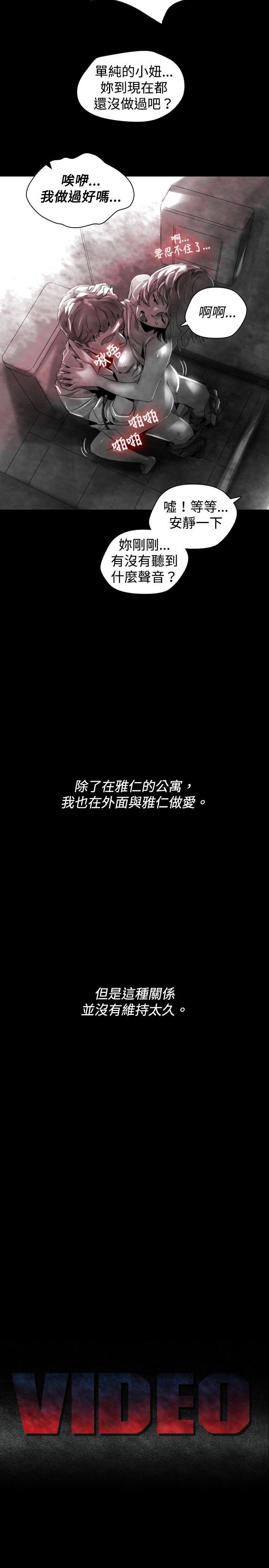 第 30 话 - 第3.jpg页