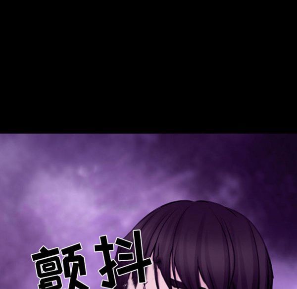 第 30 话 - 第84.jpg页