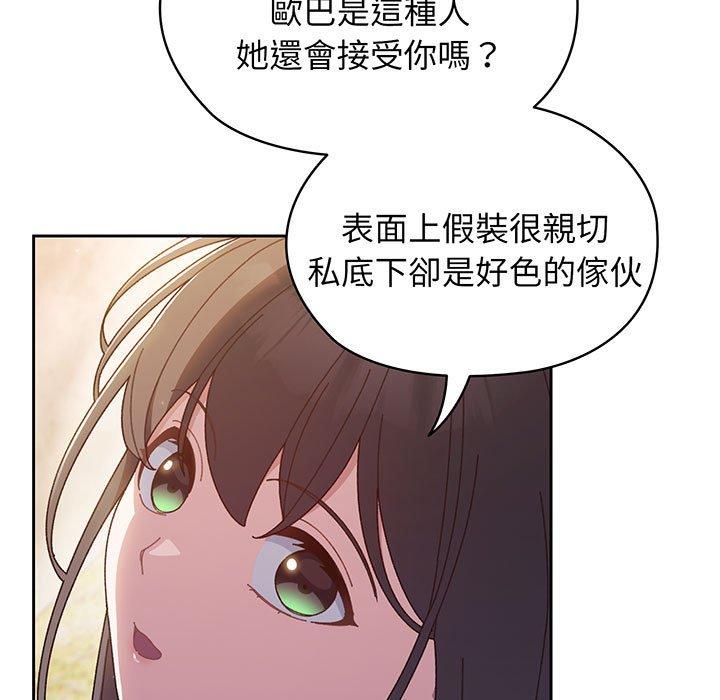 第7话 - 第9.jpg页