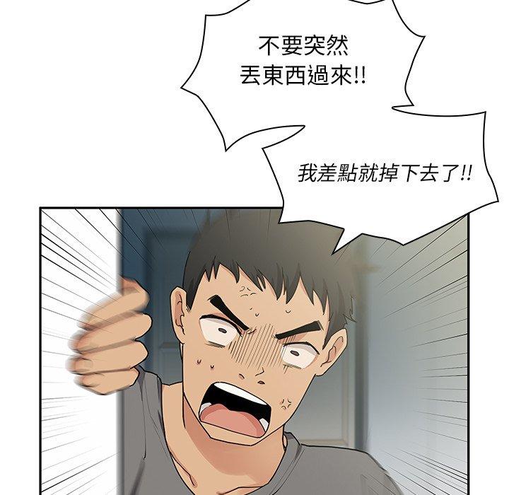 第3话 - 第14.jpg页