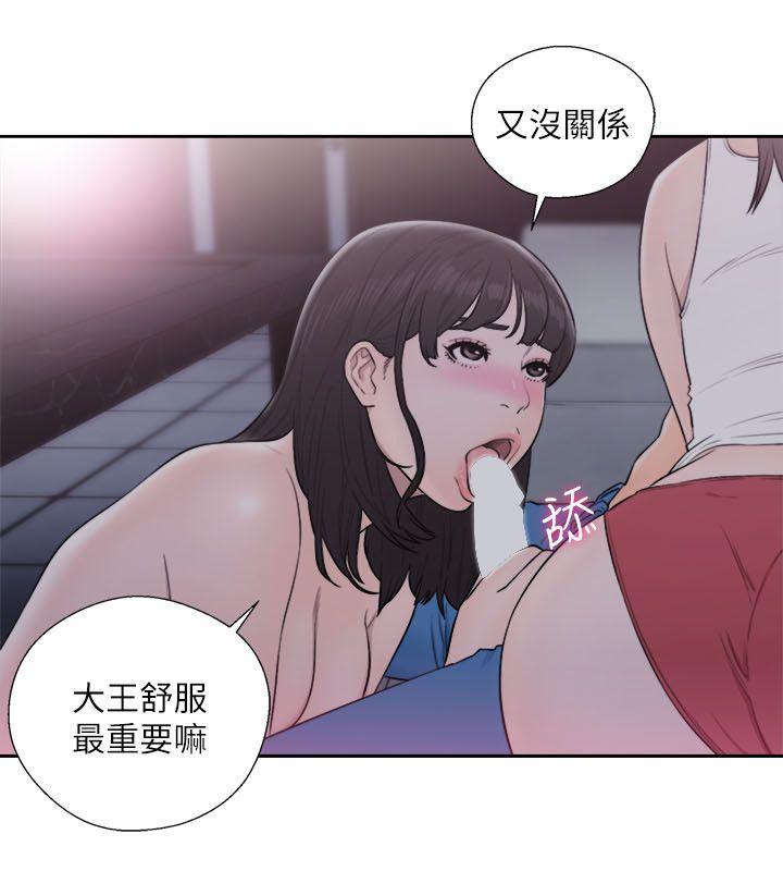 第64話 - 爆發出的呻吟聲 - 第5.jpg页