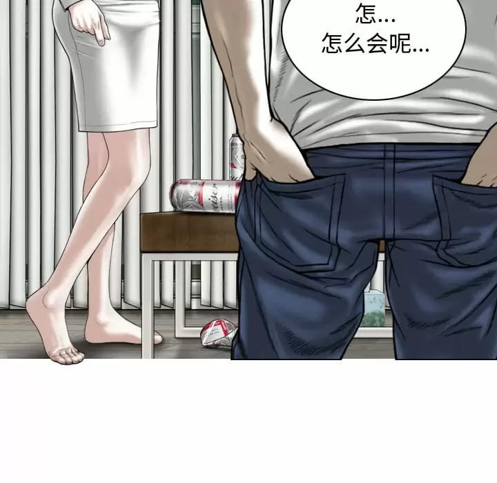 第10話 - 第108.jpg页