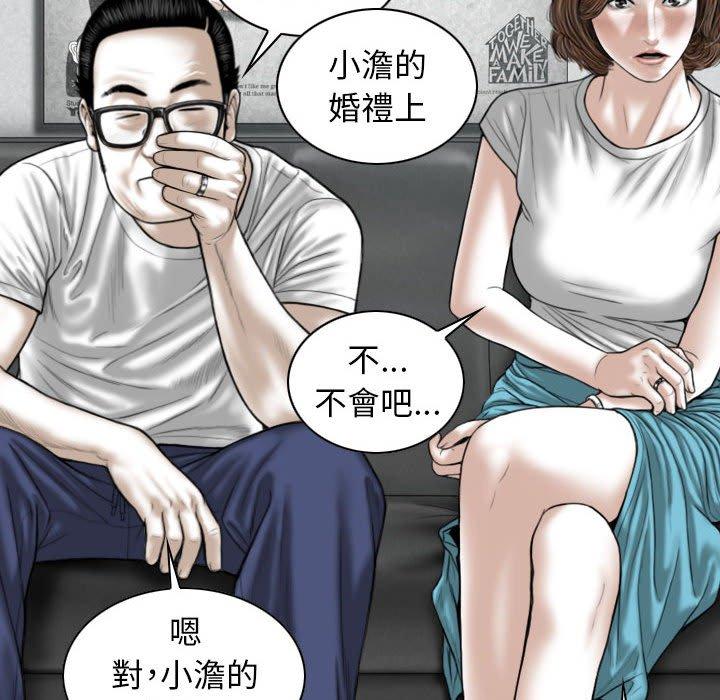 第32话 - 第65.jpg页