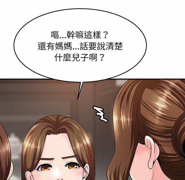 第1话 - 第252.jpg页