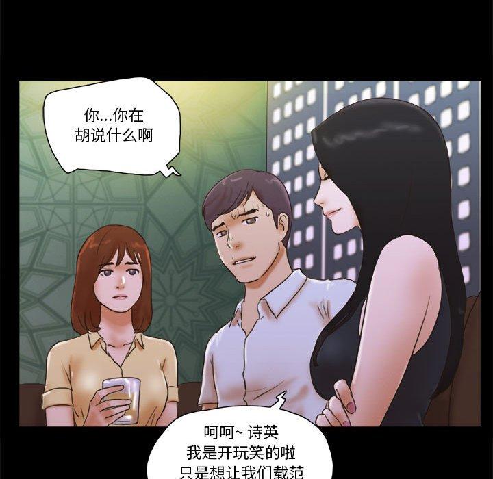第28话 - 第29.jpg页
