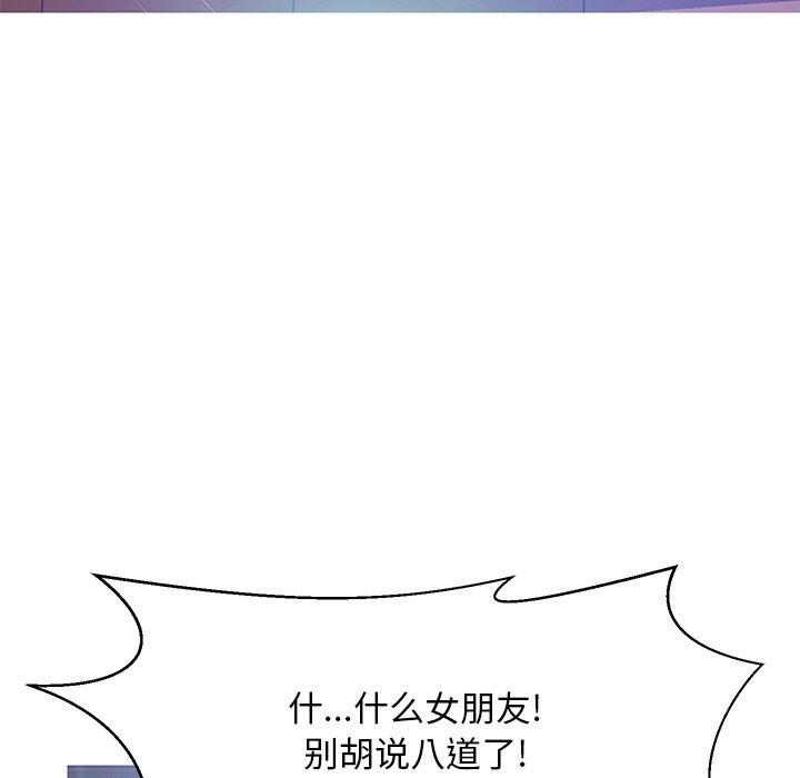 第 13 话 - 第69.jpg页