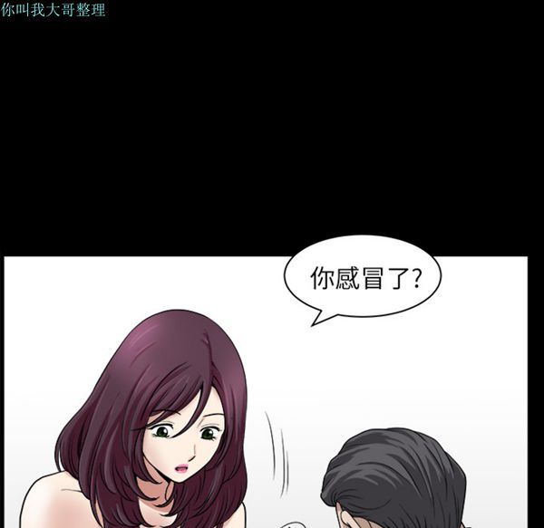 第 17 话 - 第35.jpg页