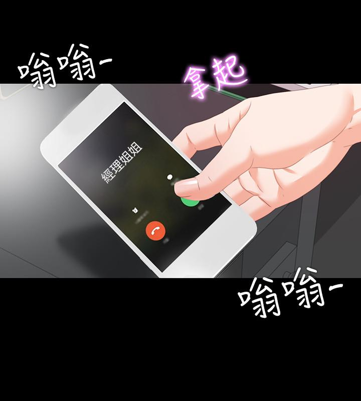 第8話-滿腦子邪惡念頭… - 第4.jpg页