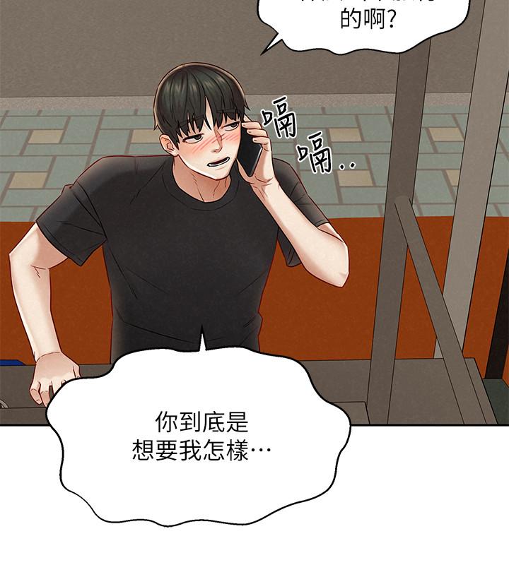 第15話-快樂與背叛 - 第34.jpg页