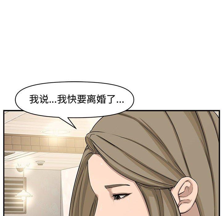 第 19 话 - 第79.jpg页