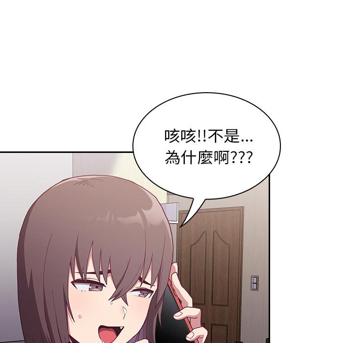 第1話 - 第47.jpg页