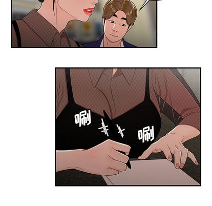 第 15 话 - 第36.jpg页