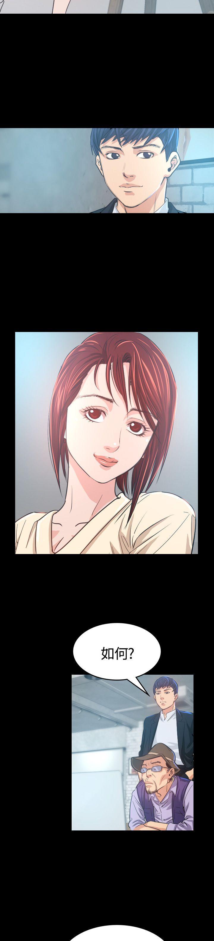 第 6 话 - 第6.jpg页