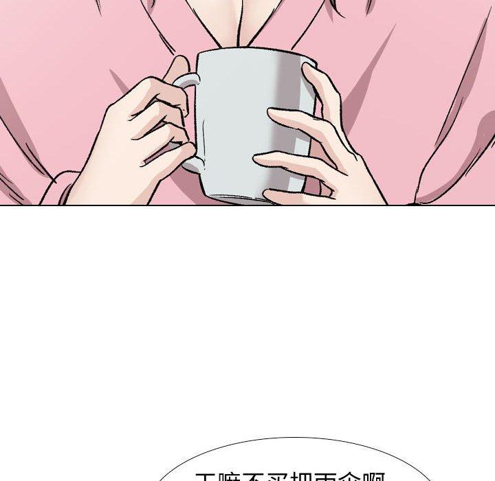 第 14 话 - 第110.jpg页