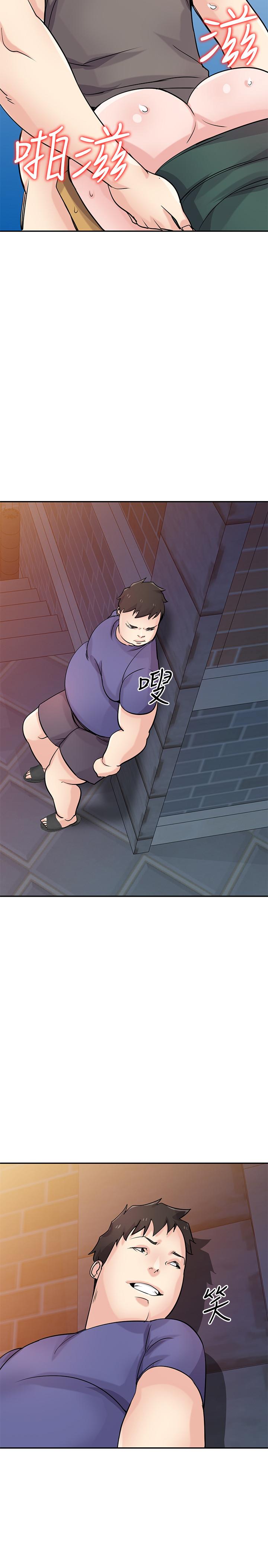 第78話-阿姨的妖體警報 - 第2.jpg页