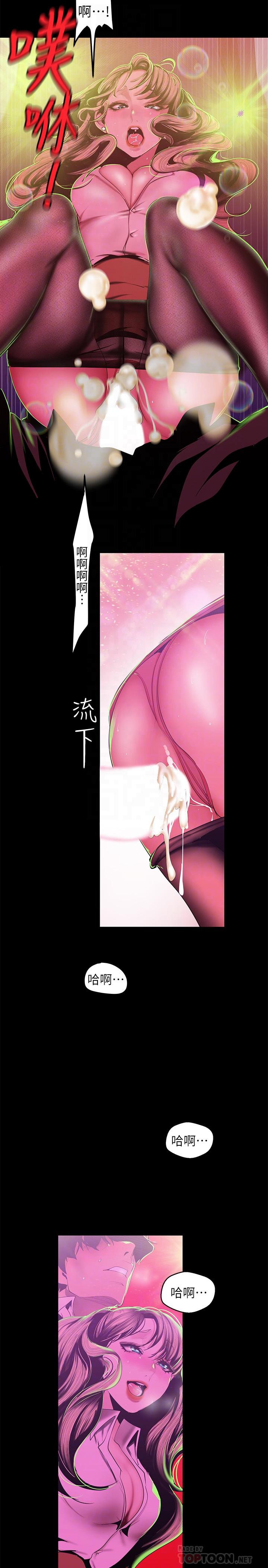 第78話-豪承的心之所向 - 第8.jpg页