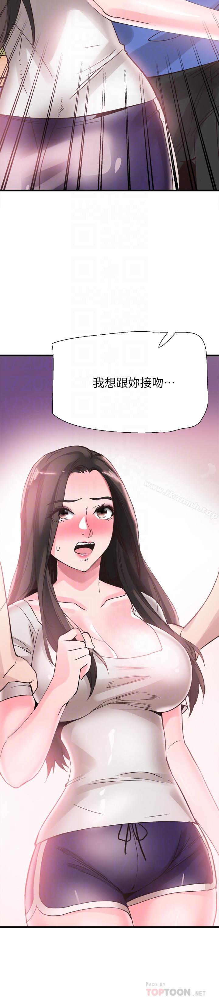 第34话-赤裸的身躯一览无余 - 第12.jpg页